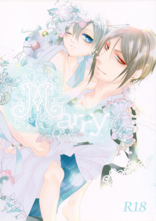 (SUPER23) [Aria (Himetsuka Shina)] Marry (Kuroshitsuji)