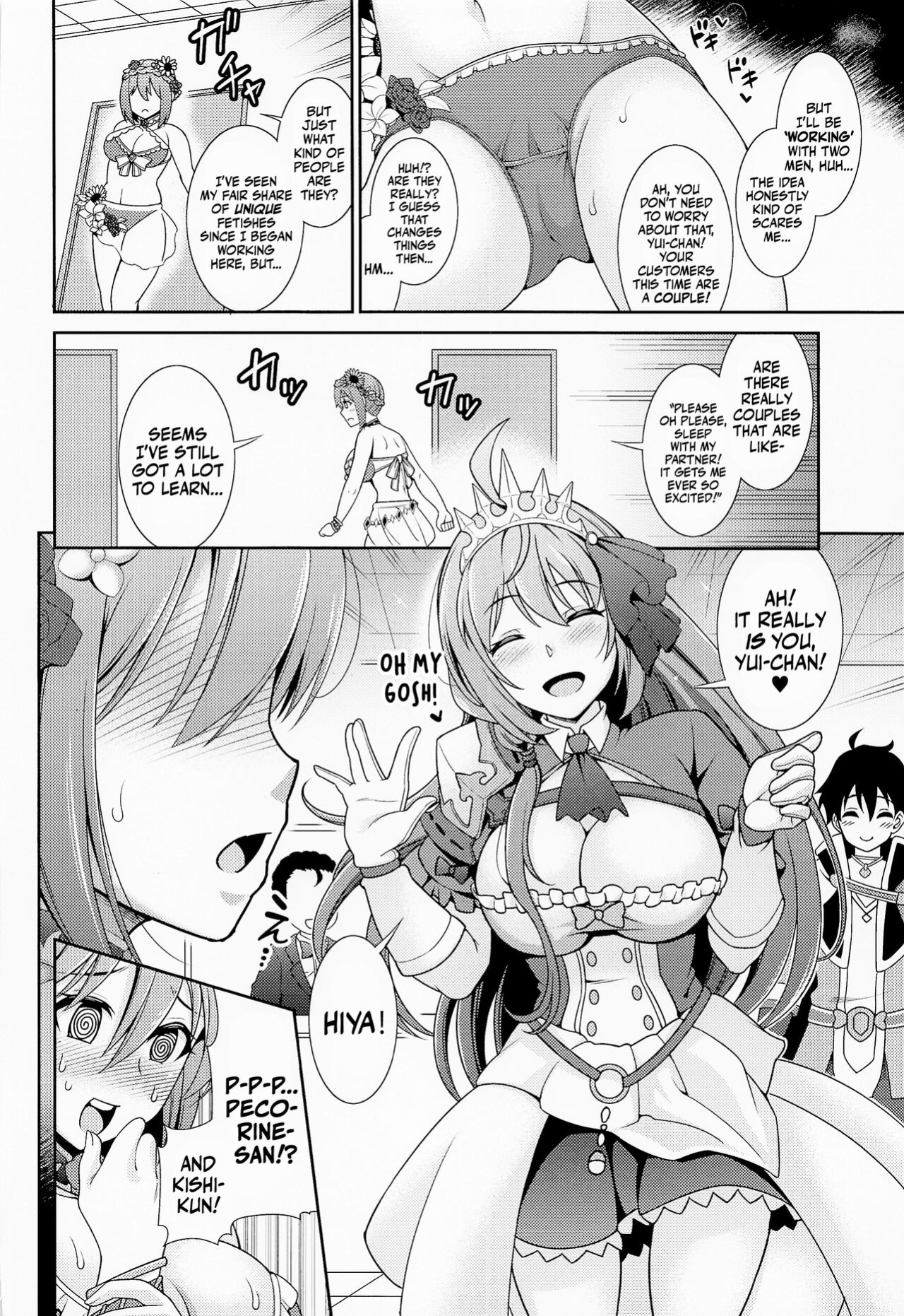 (C101) [Kurokoya (Shikigami Kuroko)] Choukoukyuu Soap-jou Kusano Yui ~Nirinsha Double Princess~ | The Superbly Luxurious Service of Soaland Kusano Yui! ~The Double Princess Bicycle~ (Princess Connect! Re:Dive) [Mr_Person]