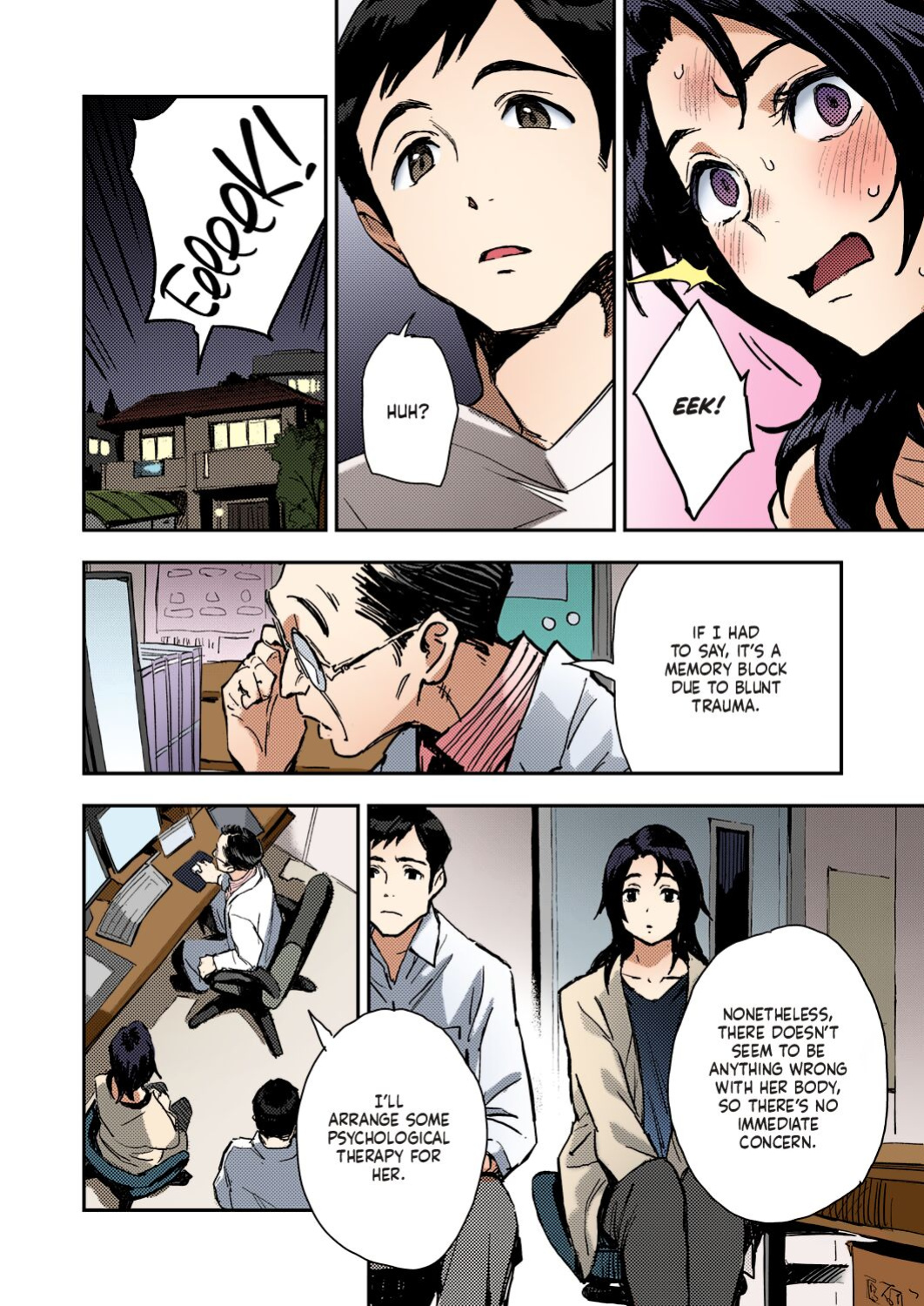 [Minato Fumi] Haruko-san no Naka | Inside Haruko-san (COMIC ExE 31) [WataTL] [Colorized] [SPDSD]