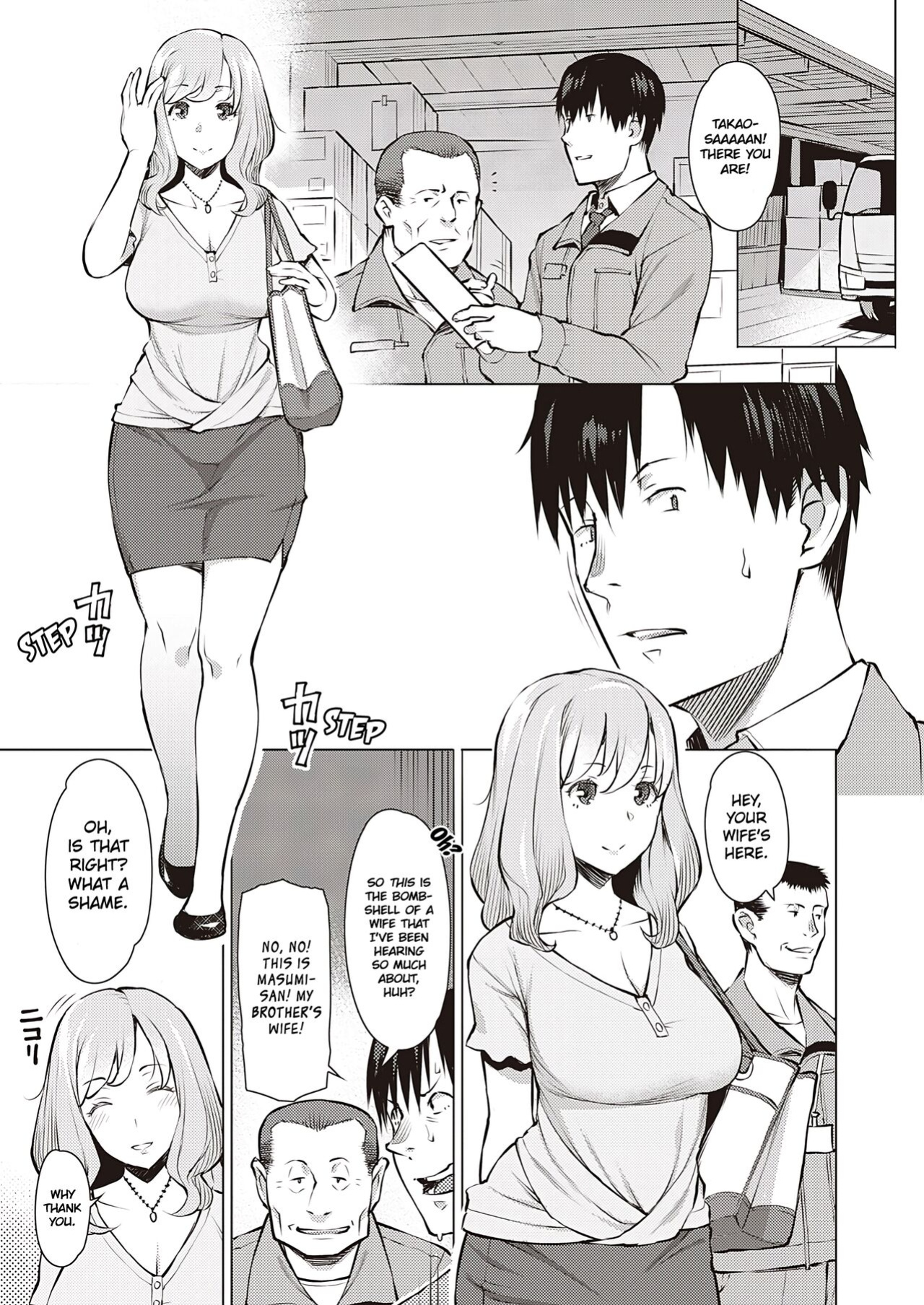[Ryuuta] Sesshoku | Contact (COMIC ExE 25) [CHLOEVEIL]
