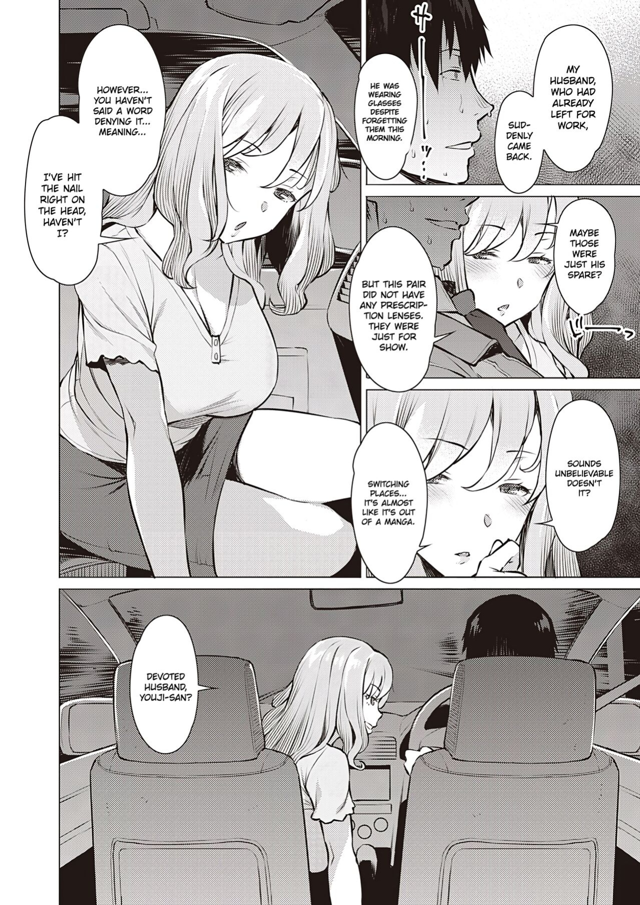 [Ryuuta] Sesshoku | Contact (COMIC ExE 25) [CHLOEVEIL]