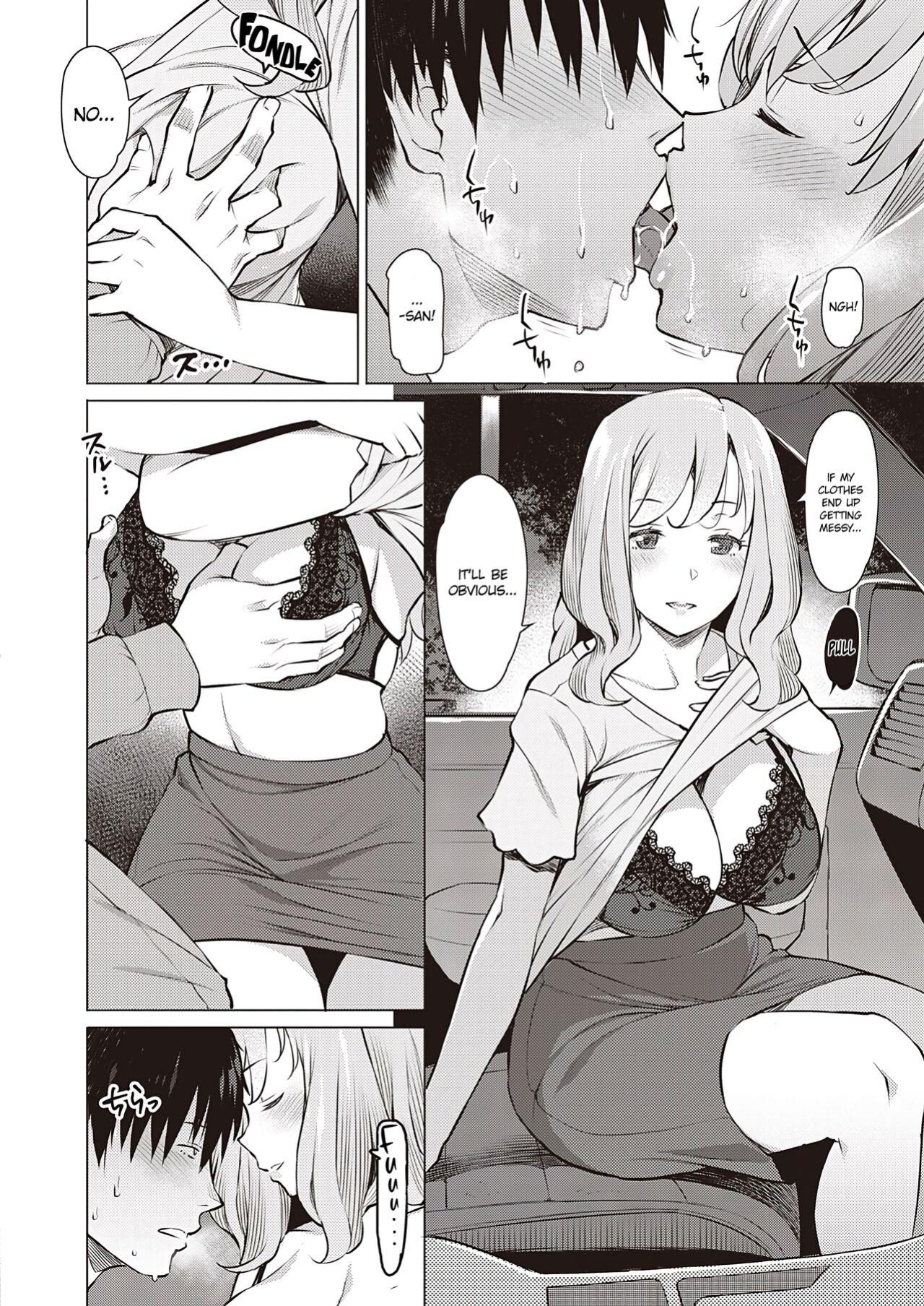 [Ryuuta] Sesshoku | Contact (COMIC ExE 25) [CHLOEVEIL]