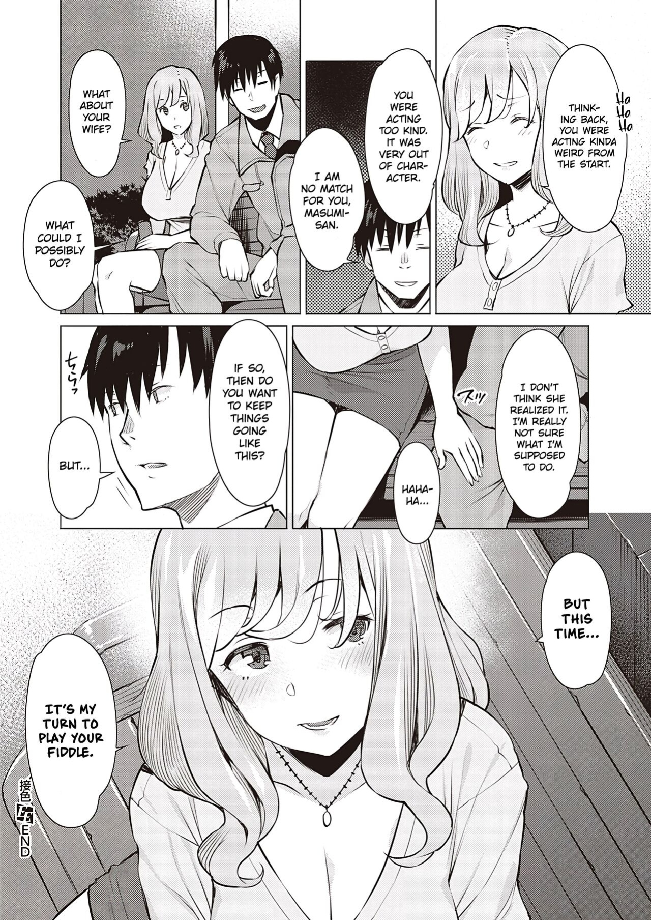 [Ryuuta] Sesshoku | Contact (COMIC ExE 25) [CHLOEVEIL]