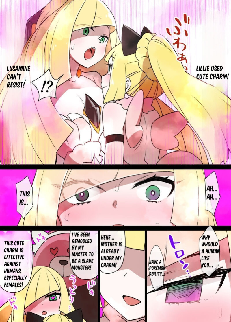 [Kusayarou] Slave Ball Sennou ~Lusamine & Lillie Hen~ (Pokémon Sun and Moon)