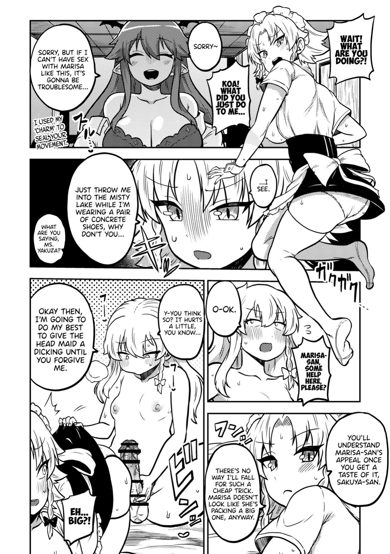[Shoujo Rakugakichuu (Himajin no Izu)] Zetsurin Marisa to Koakuma to Sakuya (Touhou Project) [DKKMD Translations]
