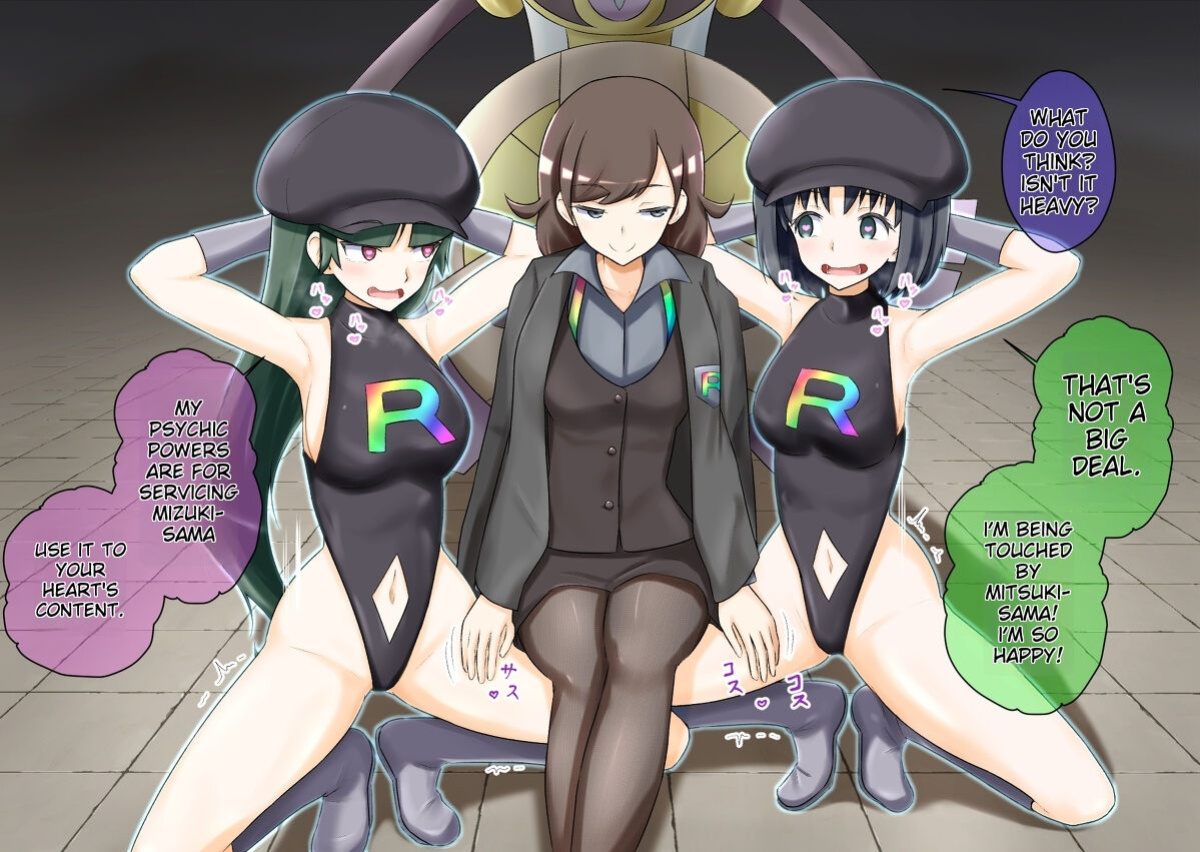 Pokemon - Team Rainbow Rocket brainwashing harem project (Kanto 2)