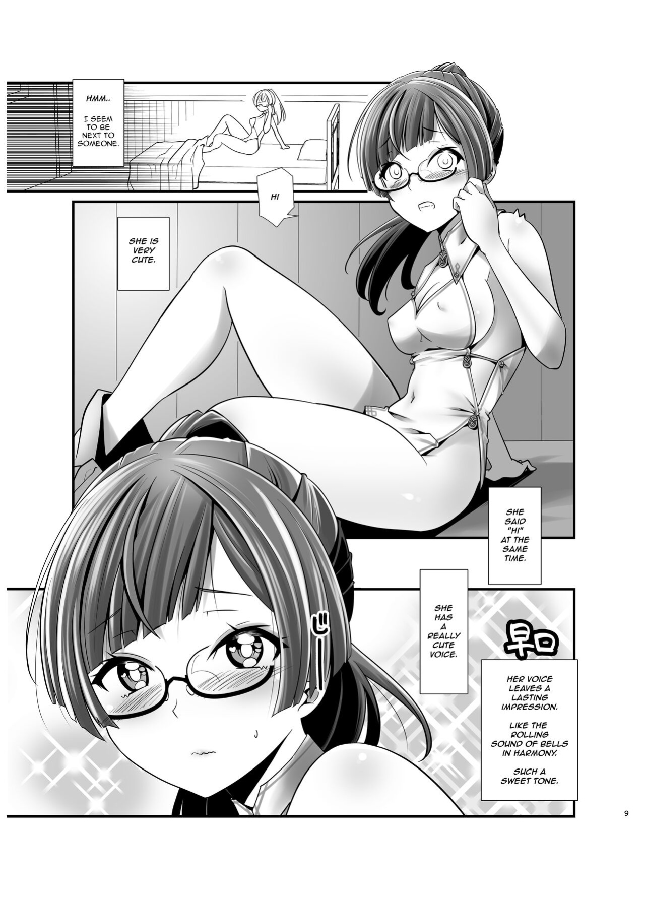 [gallery walhalla (Kanoe)] The Story of How I Split Up & TS In a Different World Ch. 1 [TGUnofficialTranslations]