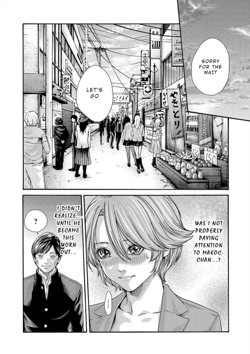 Hajimete no sense vol 3