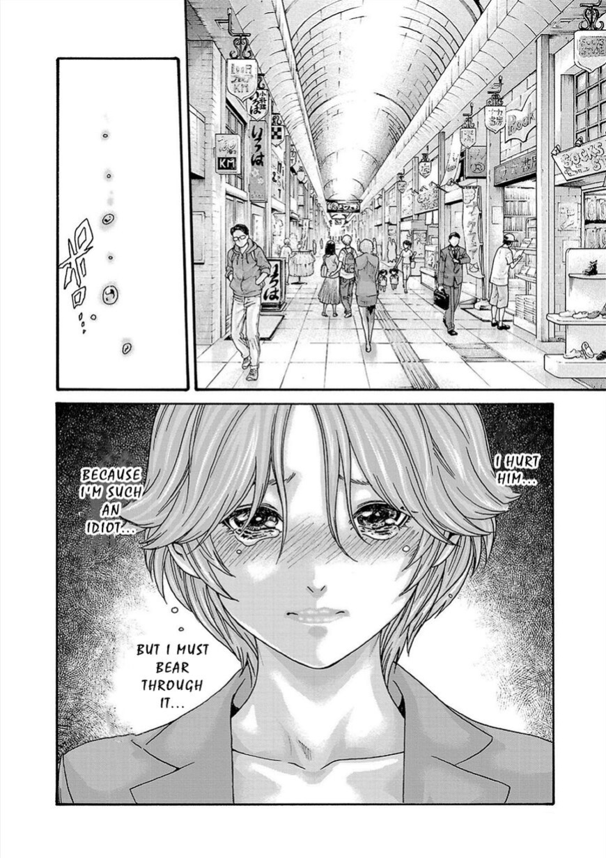 Hajimete no sense vol 3