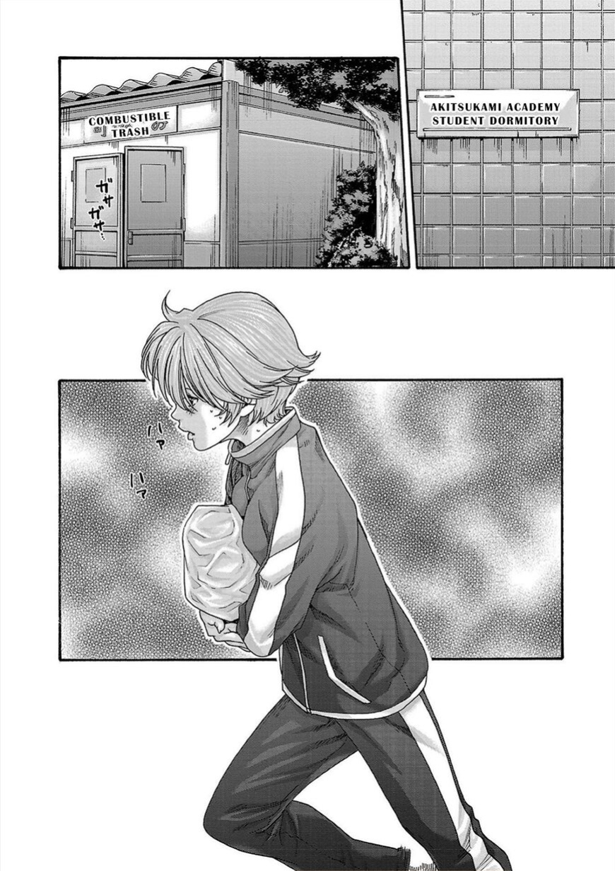 Hajimete no sense vol 3