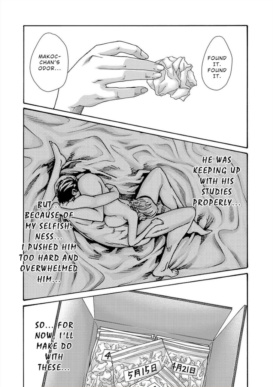 Hajimete no sense vol 3