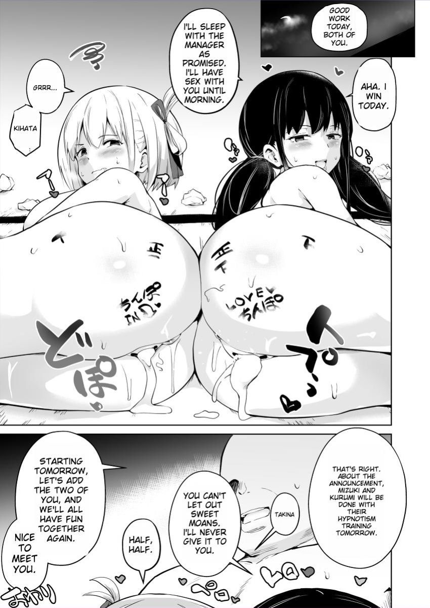 [Sanatuki] LycoReco Tanpen Saimin Manga | Lycoris Recoil Hypnosis (Lycoris Recoil)
