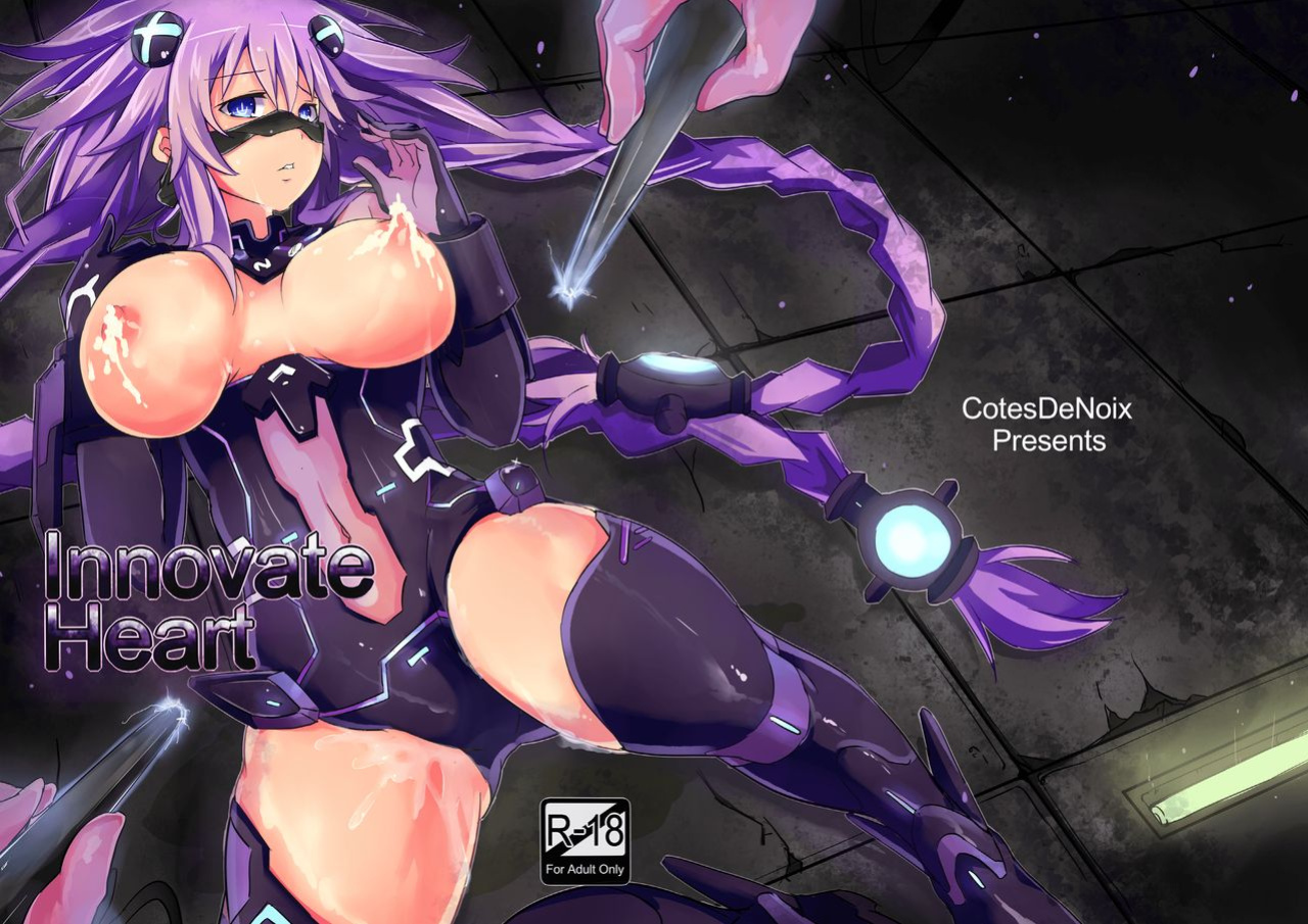 [CotesDeNoix (Cru)] Innovate Heart (Hyperdimension Neptunia)