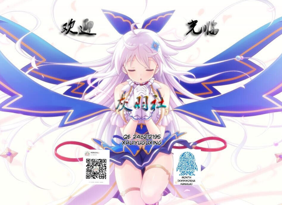 [CotesDeNoix (Cru)] Reinstall Heart (Hyperdimension Neptunia)