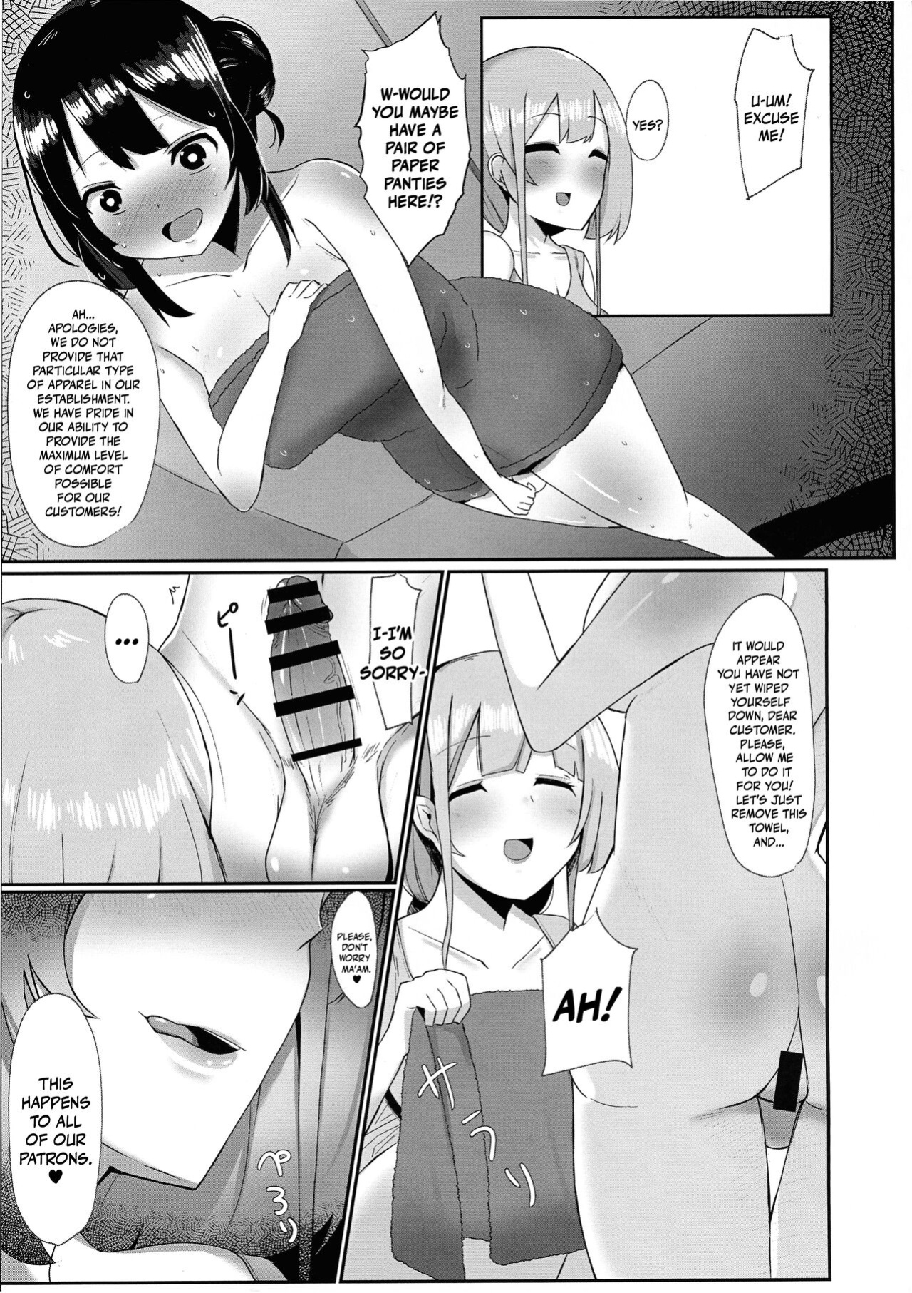 (Futaket 16.5) [Kosuko Teikoku (sella)] Futanari Kaiwai no Etchi na o Mise ni Ittemita! ~ Kenzen? Esute-ten-hen ~ | I Tried Going To My Neighborhood Brothel~! For Health's Sake, Right? Beauty Salon Edition! [Mr_Person]