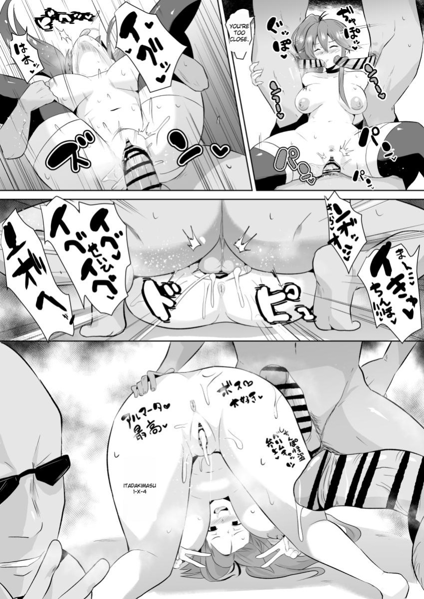 [Sanatsuki] Judith's Fall