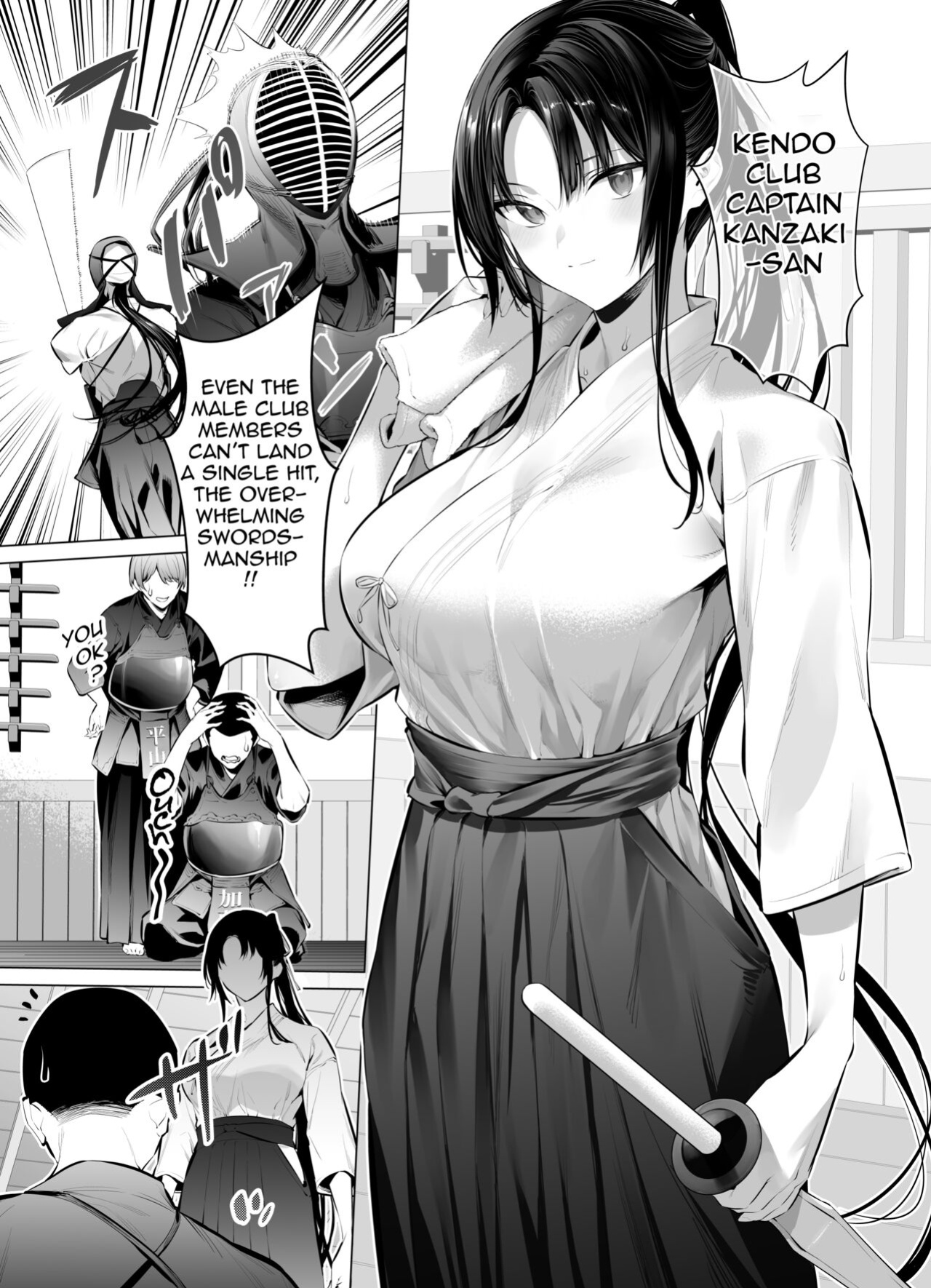 [Hiiragi Yuuichi] Kendo Girl 10 [Ra3byou]