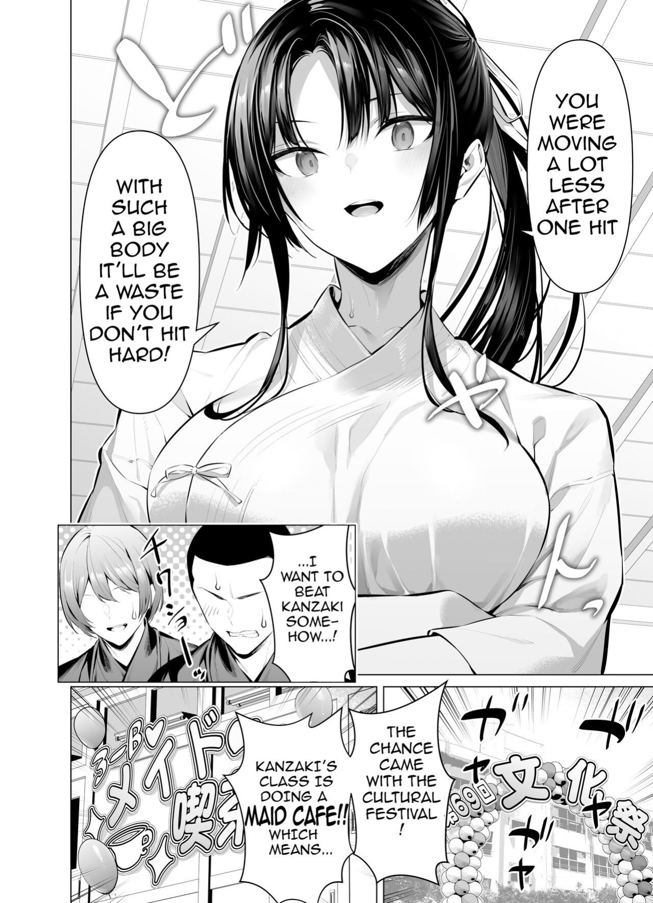 [Hiiragi Yuuichi] Kendo Girl 10 [Ra3byou]