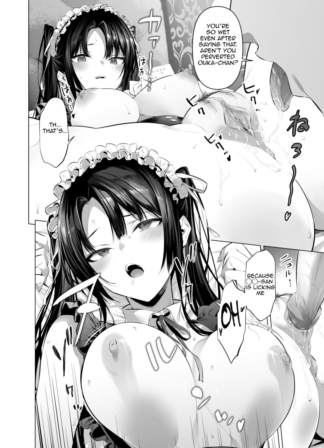 [Hiiragi Yuuichi] Kendo Girl 10 [Ra3byou]