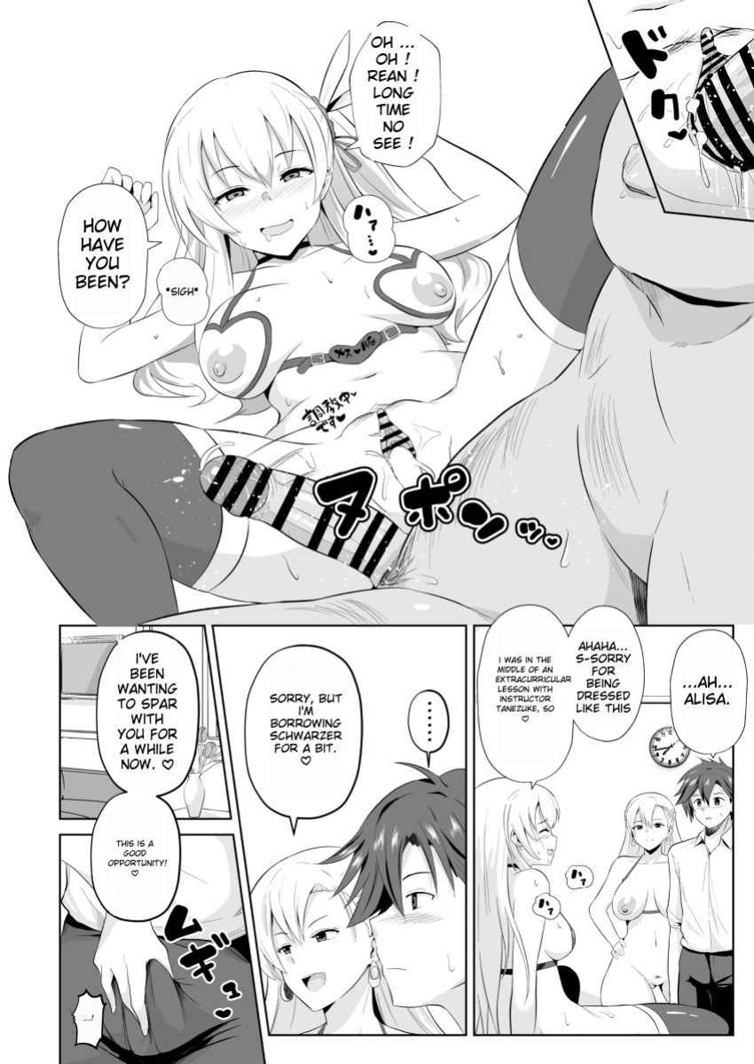 [Sanatsuki] NTR Hypnosis Academy