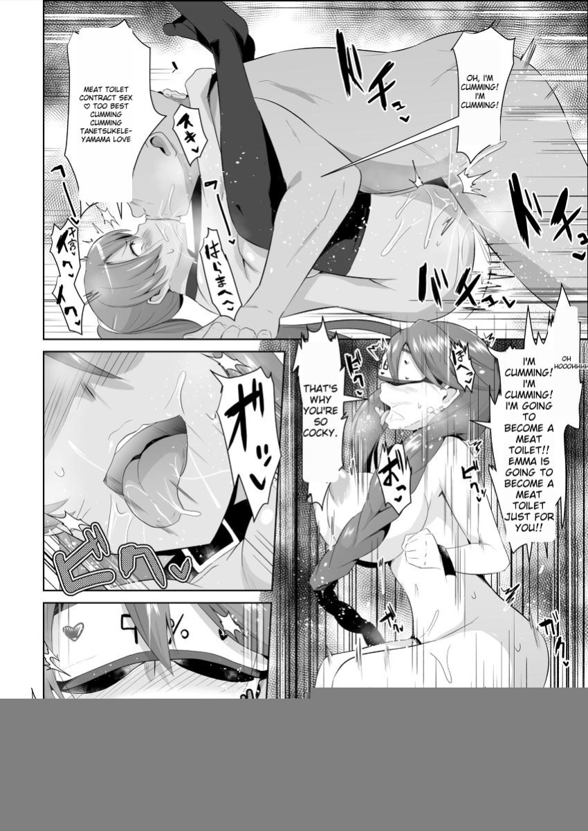 [Sanatsuki] NTR Hypnosis Academy