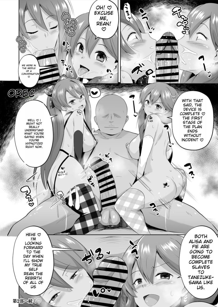 [Sanatsuki] NTR Hypnosis Academy