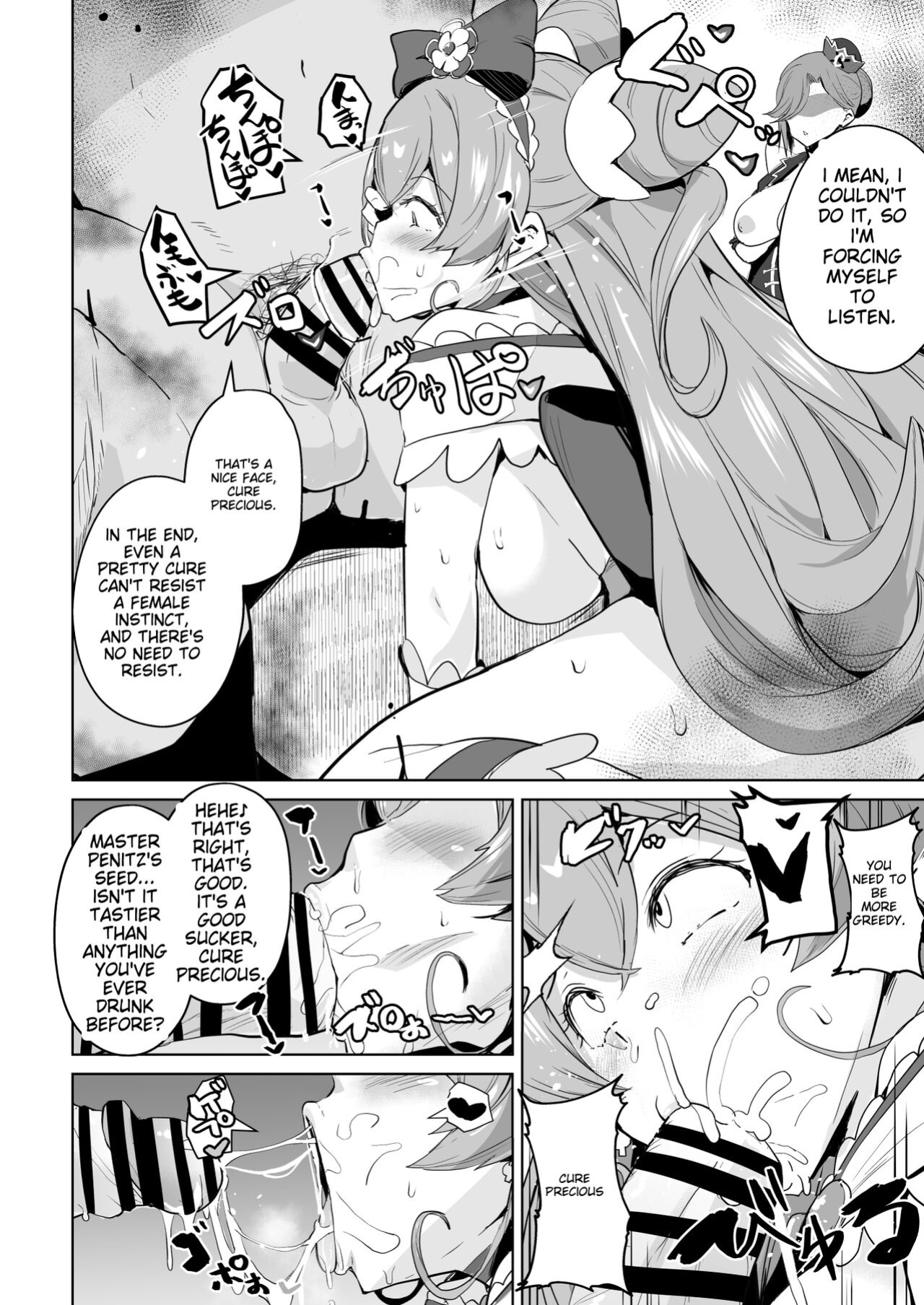 [Sanatsuki] Party Butacure (Delicious Party Precure)