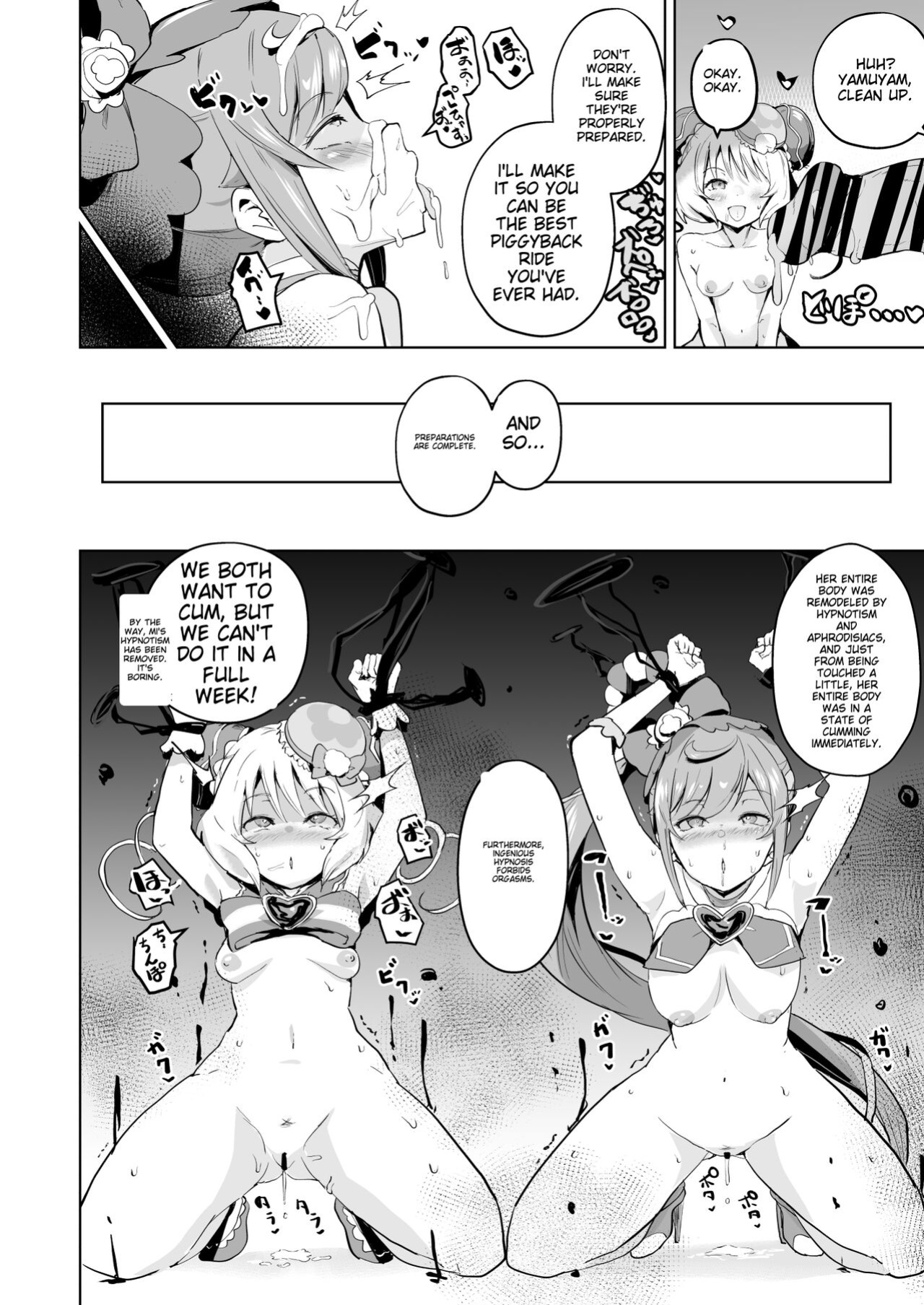 [Sanatsuki] Party Butacure (Delicious Party Precure)