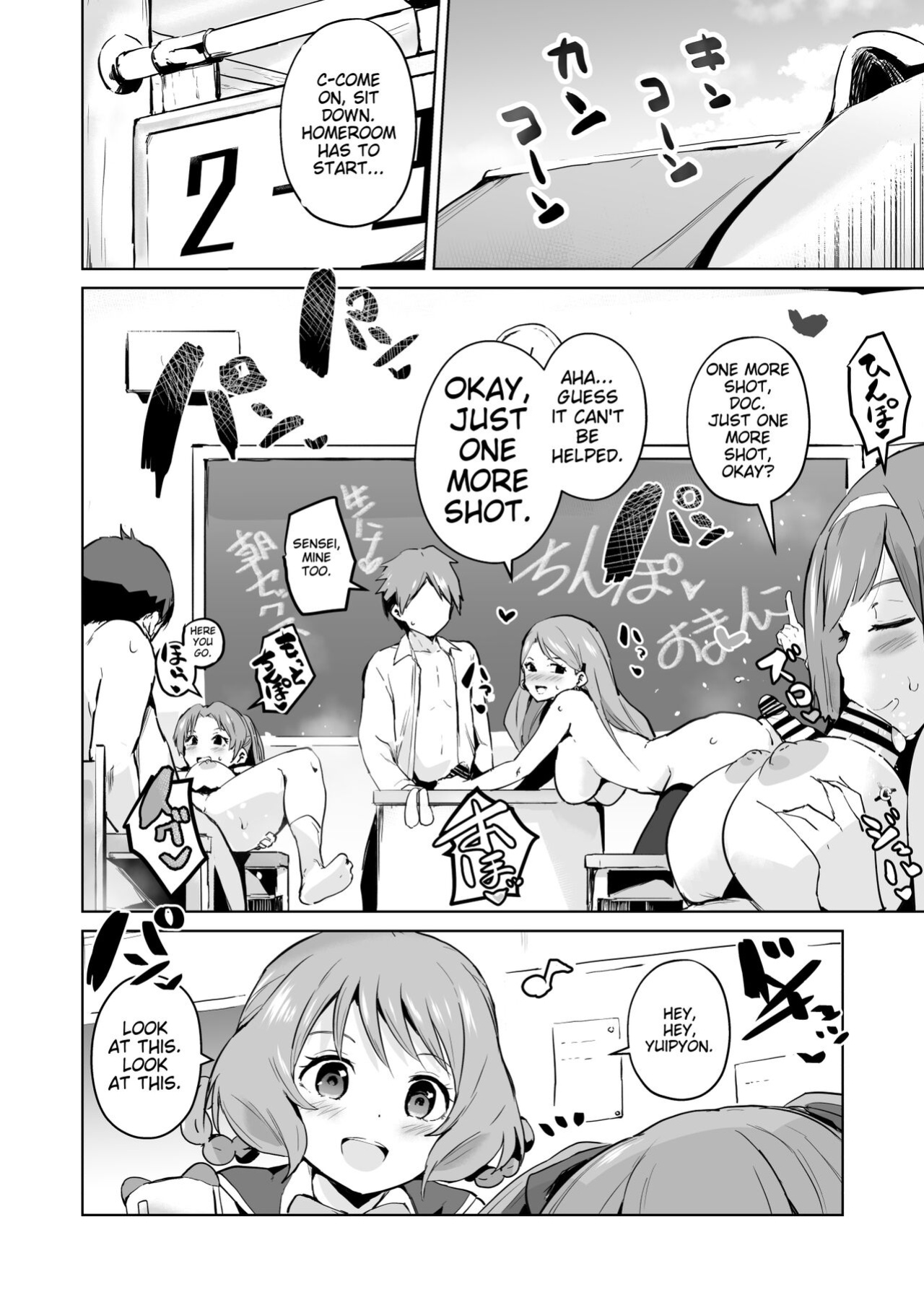[Sanatsuki] Party Butacure (Delicious Party Precure)