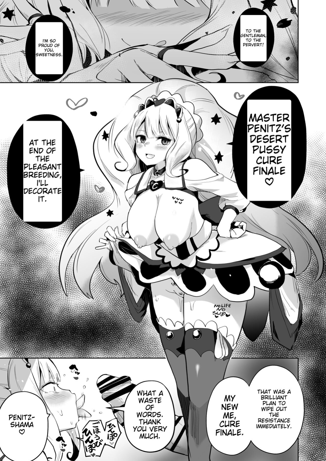 [Sanatsuki] Party Butacure (Delicious Party Precure)