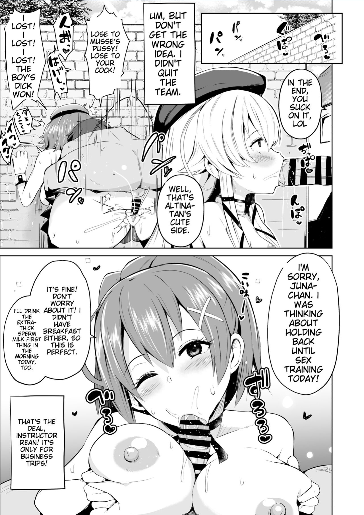 [Sanatsuki] Saimin no Kiseki: Class VII (The Legend of Heroes: Trails of Cold Steel)