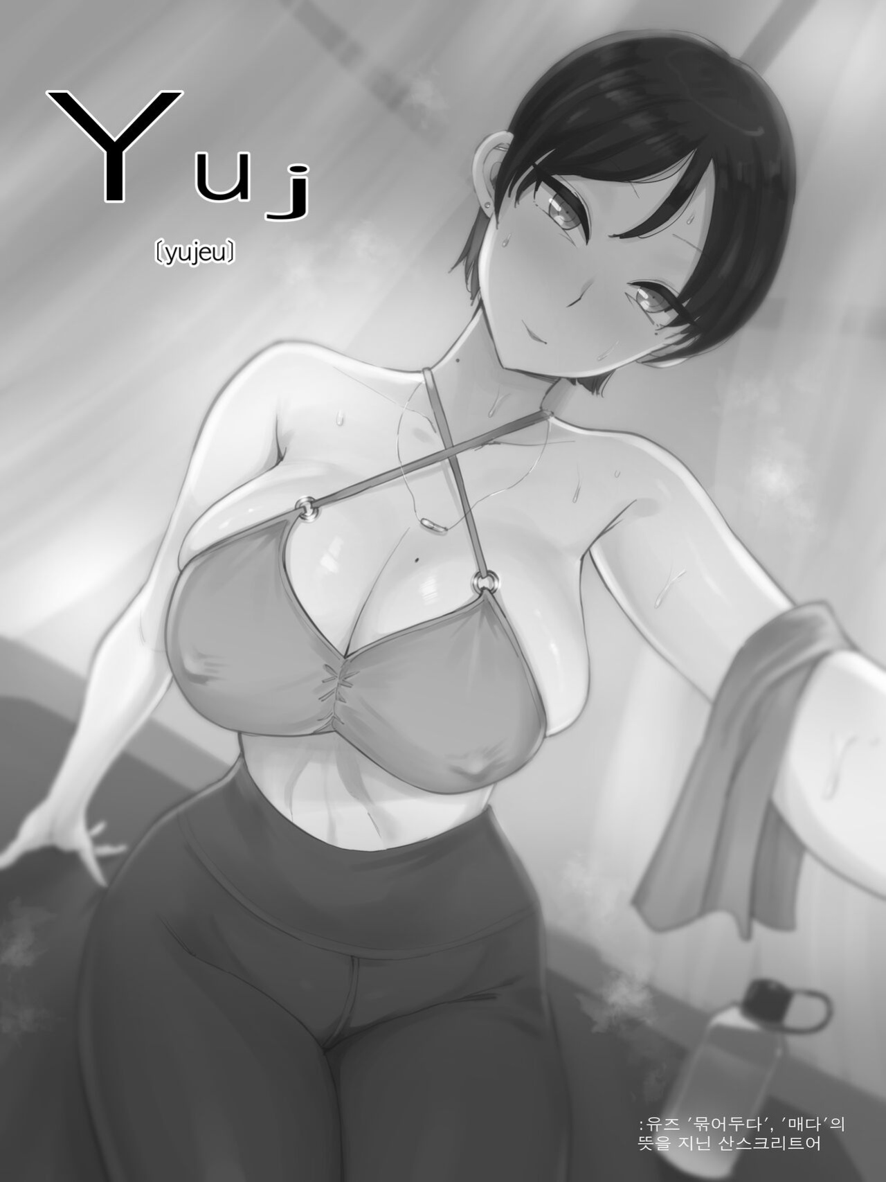 [laliberte] Yuj B&W