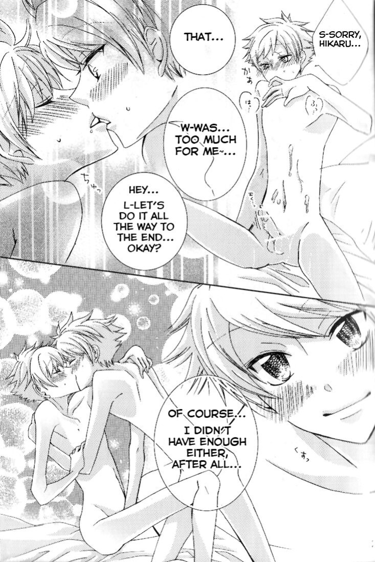 [okkinoko (Kitayori Minami)] Shitee!! (Ouran High School Host Club) [Yuuta's Blog]