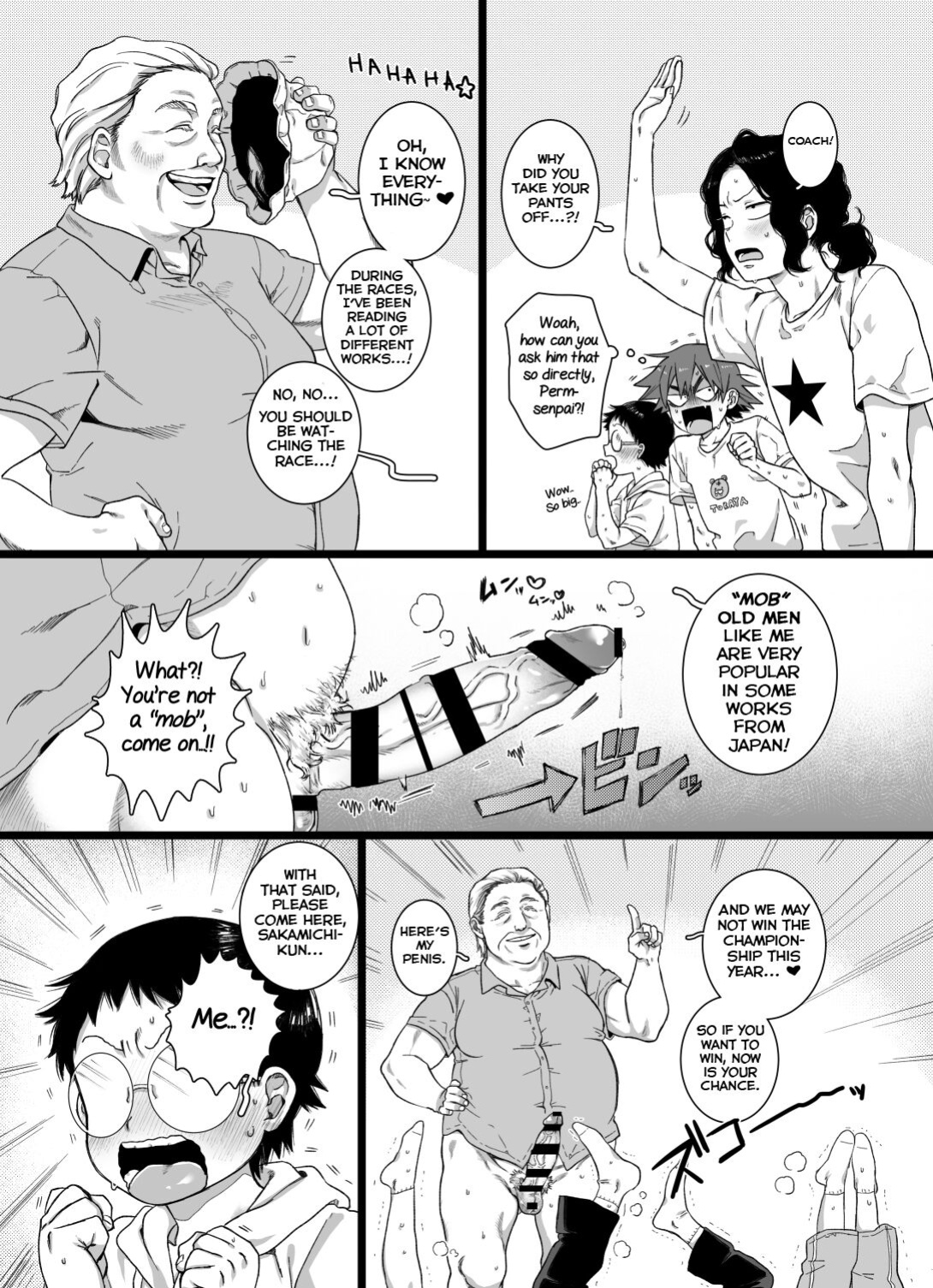 [Yasson Yoshiyuki] Sohoku no Erohon (Yowamushi Pedal) [Yuuta's Blog]
