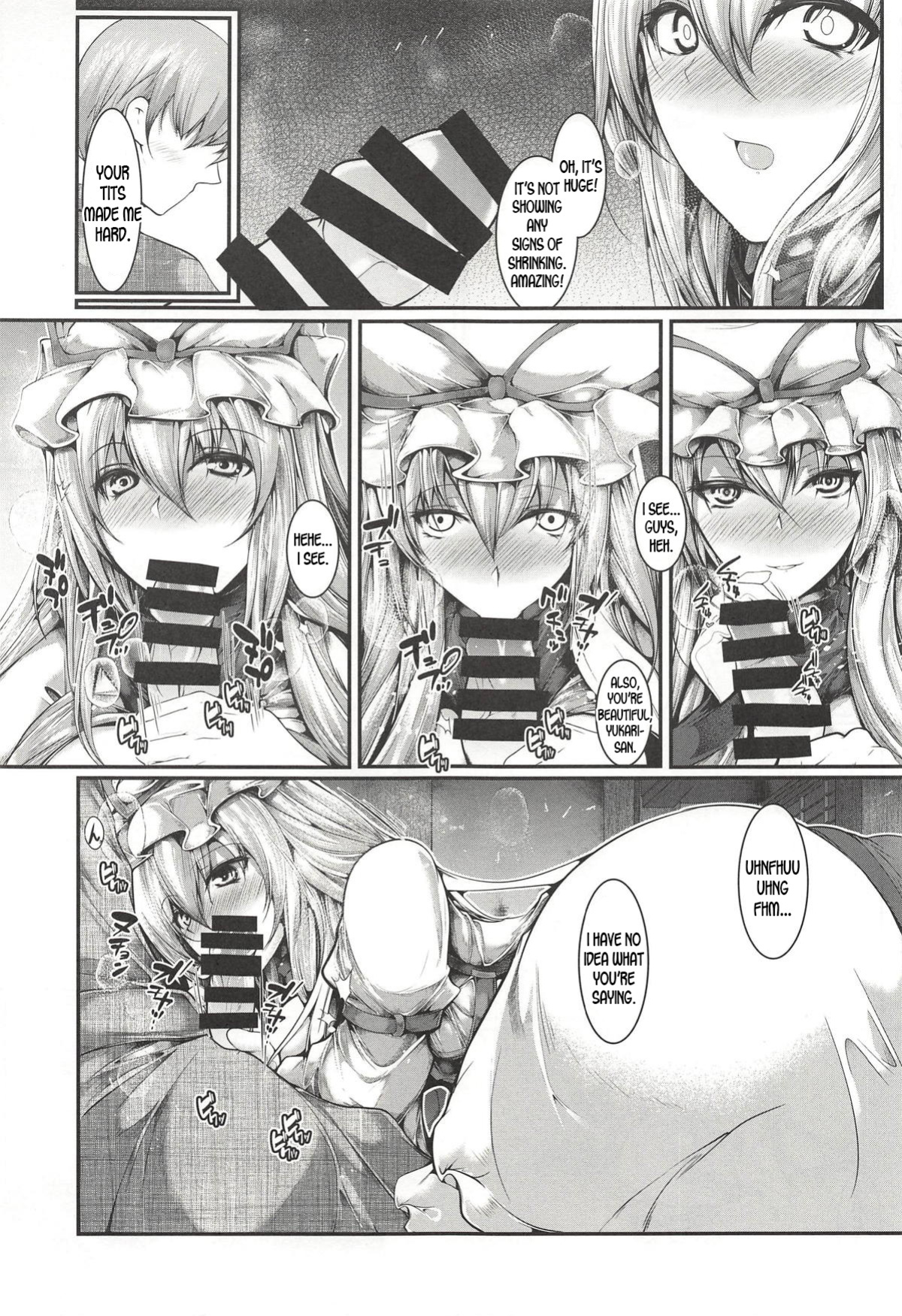 (Reitaisai 15) [CausCiant (Yamaiso)] Yukari-sama ga Iru (Touhou Project) [desudesu]