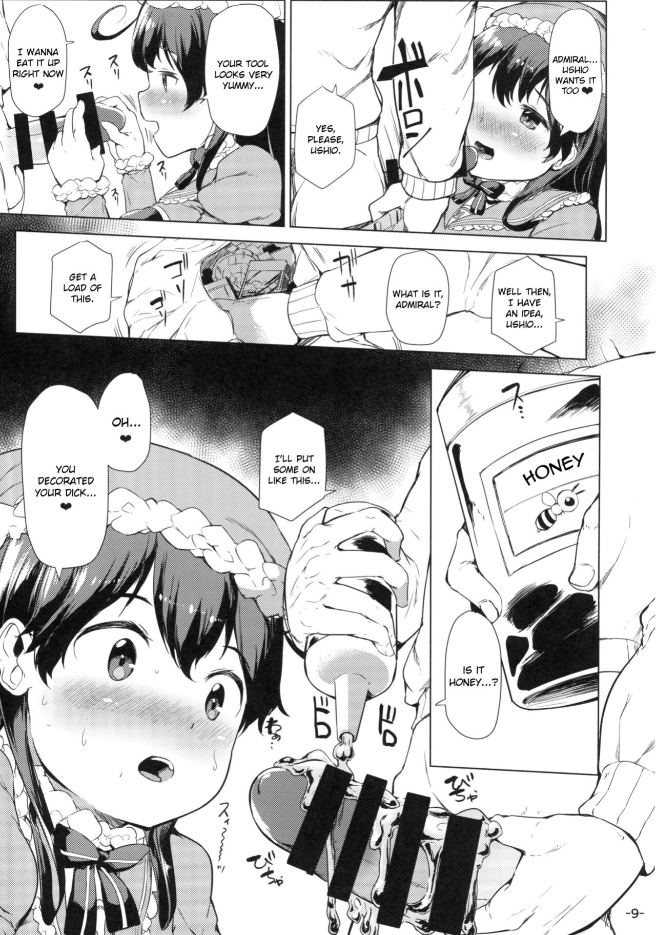 (C93) [ROCK CLIME (Danbo)] Hishokan Ushio Christmas Mode | Secretary Ship Ushio Christmas Mode (Kantai Collection -KanColle-) {brolen}