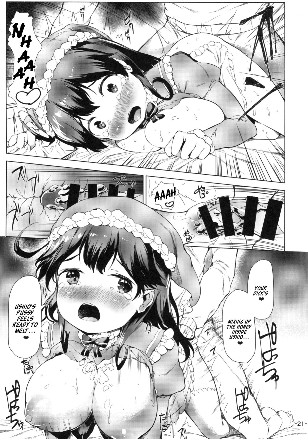 (C93) [ROCK CLIME (Danbo)] Hishokan Ushio Christmas Mode | Secretary Ship Ushio Christmas Mode (Kantai Collection -KanColle-) {brolen}