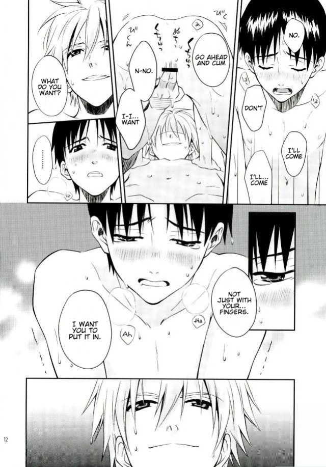 (C87) [No Plan (Kumagaya Nerico)] PLAYING BATHTIME (Neon Genesis Evangelion) [Procrastination Scans]