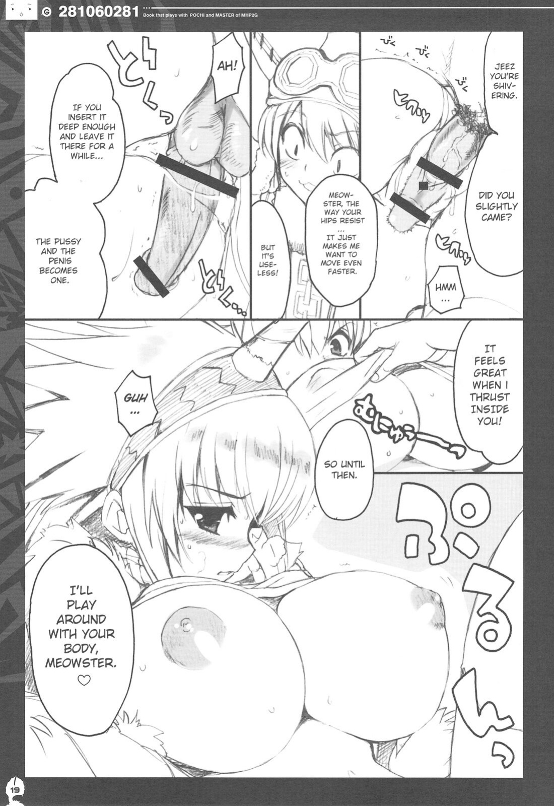 (C76) [QP:flapper (Sakura Koharu, Ohara Tometa)] QPchick 14 Kanzenban (Monster Hunter) [Incomplete]