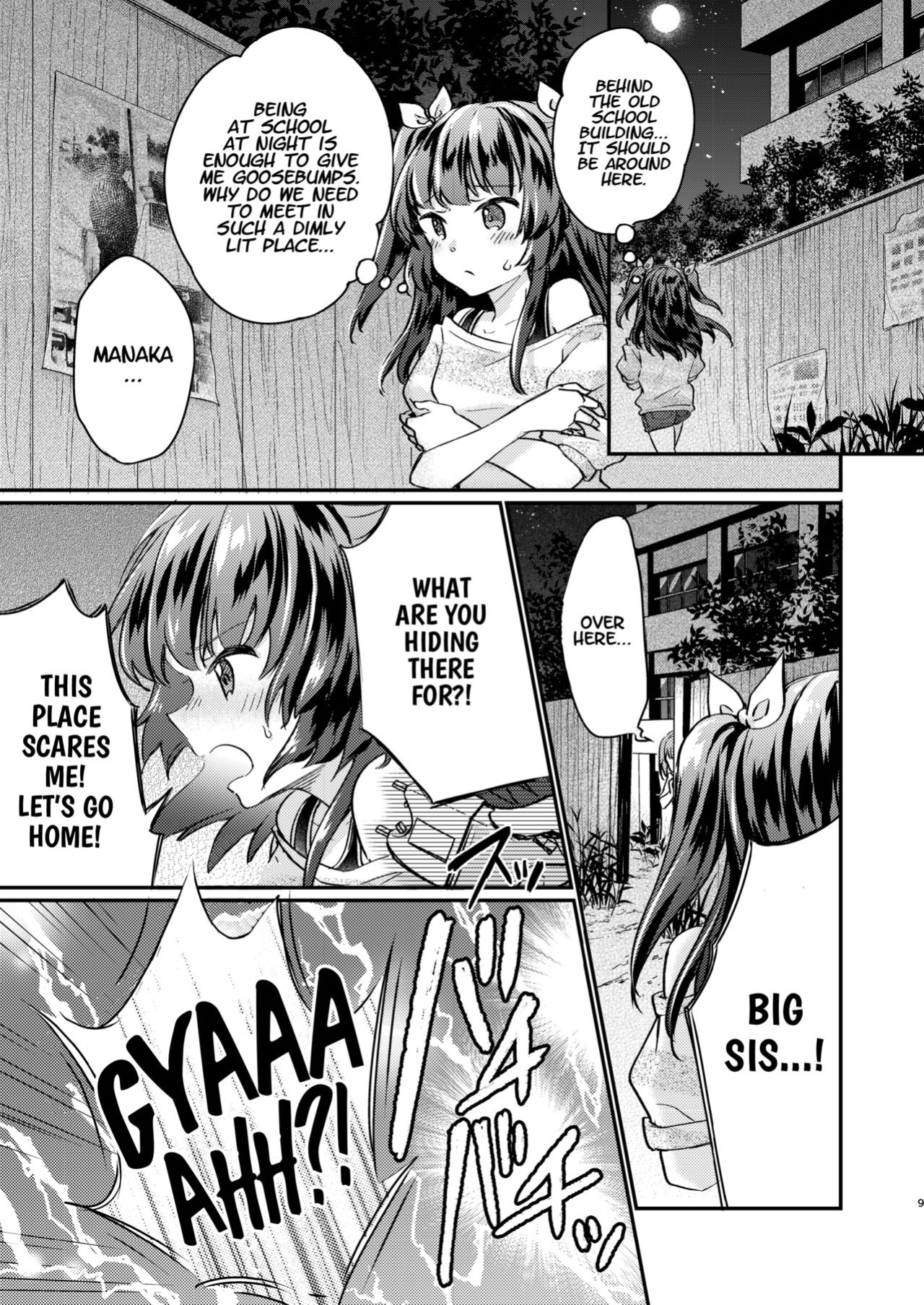 [Ichigo Syrup (Koori)] Tsundere Imouto Inbou Kaizou Keikaku | Tsundere Little Sister Cock Modification Plan [Project Valvrein]