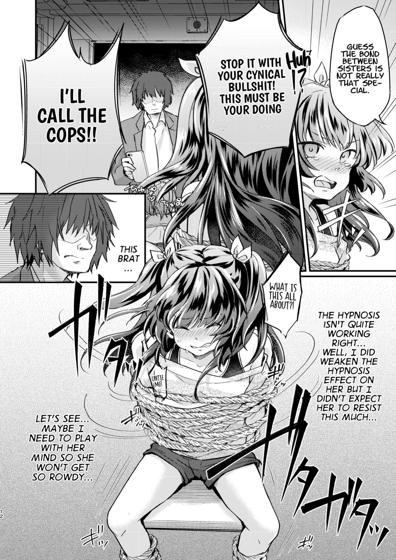 [Ichigo Syrup (Koori)] Tsundere Imouto Inbou Kaizou Keikaku | Tsundere Little Sister Cock Modification Plan [Project Valvrein]
