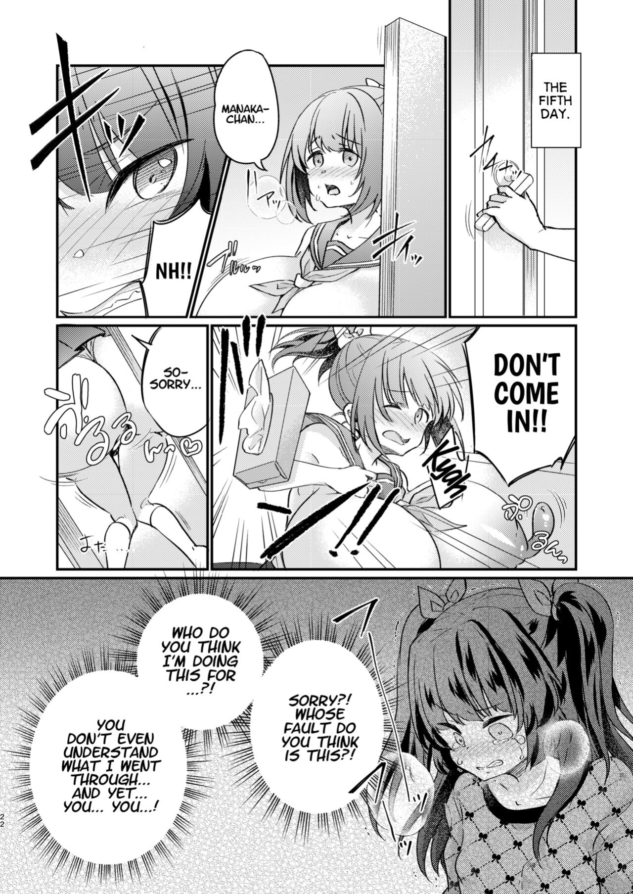[Ichigo Syrup (Koori)] Tsundere Imouto Inbou Kaizou Keikaku | Tsundere Little Sister Cock Modification Plan [Project Valvrein]