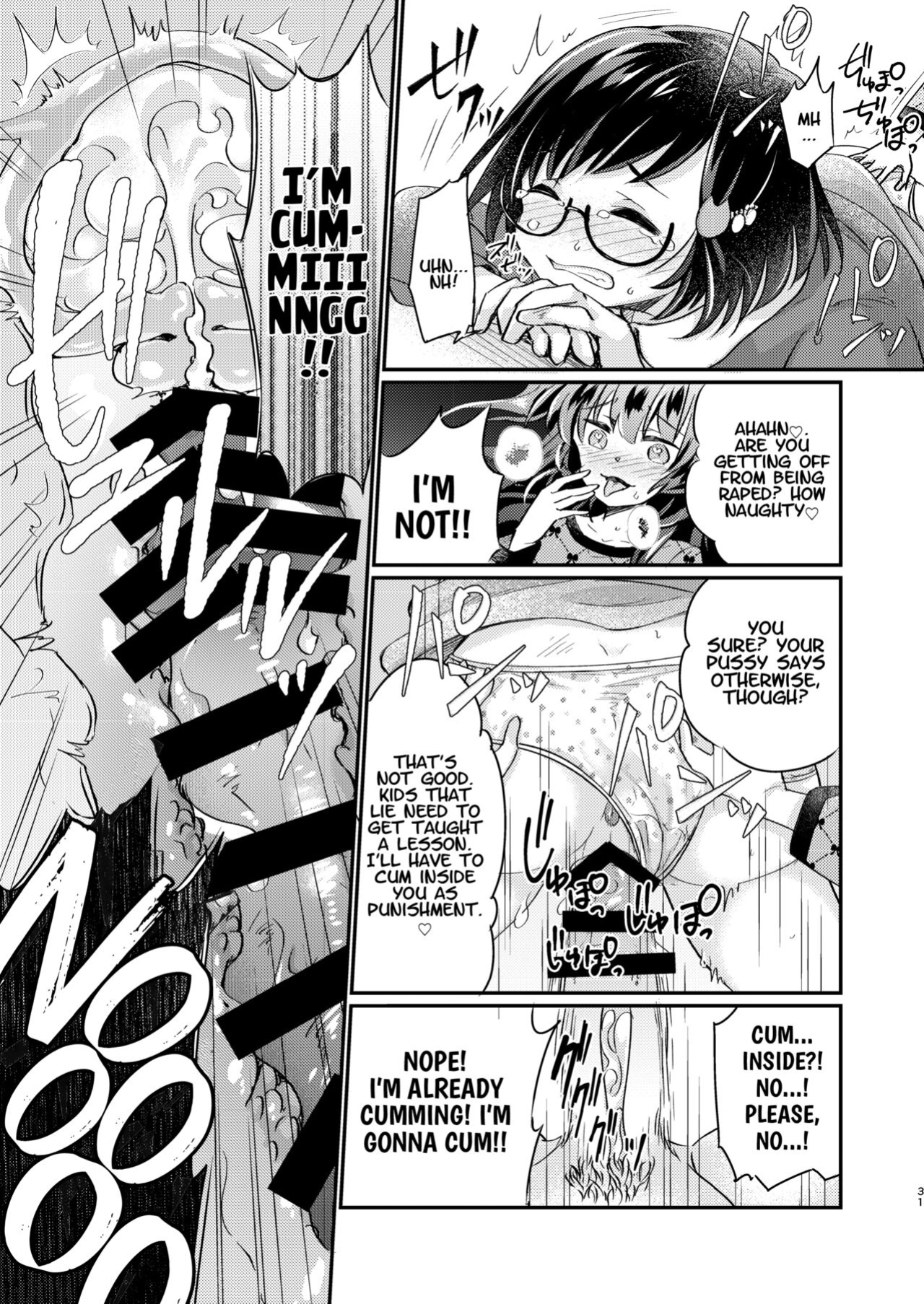 [Ichigo Syrup (Koori)] Tsundere Imouto Inbou Kaizou Keikaku | Tsundere Little Sister Cock Modification Plan [Project Valvrein]