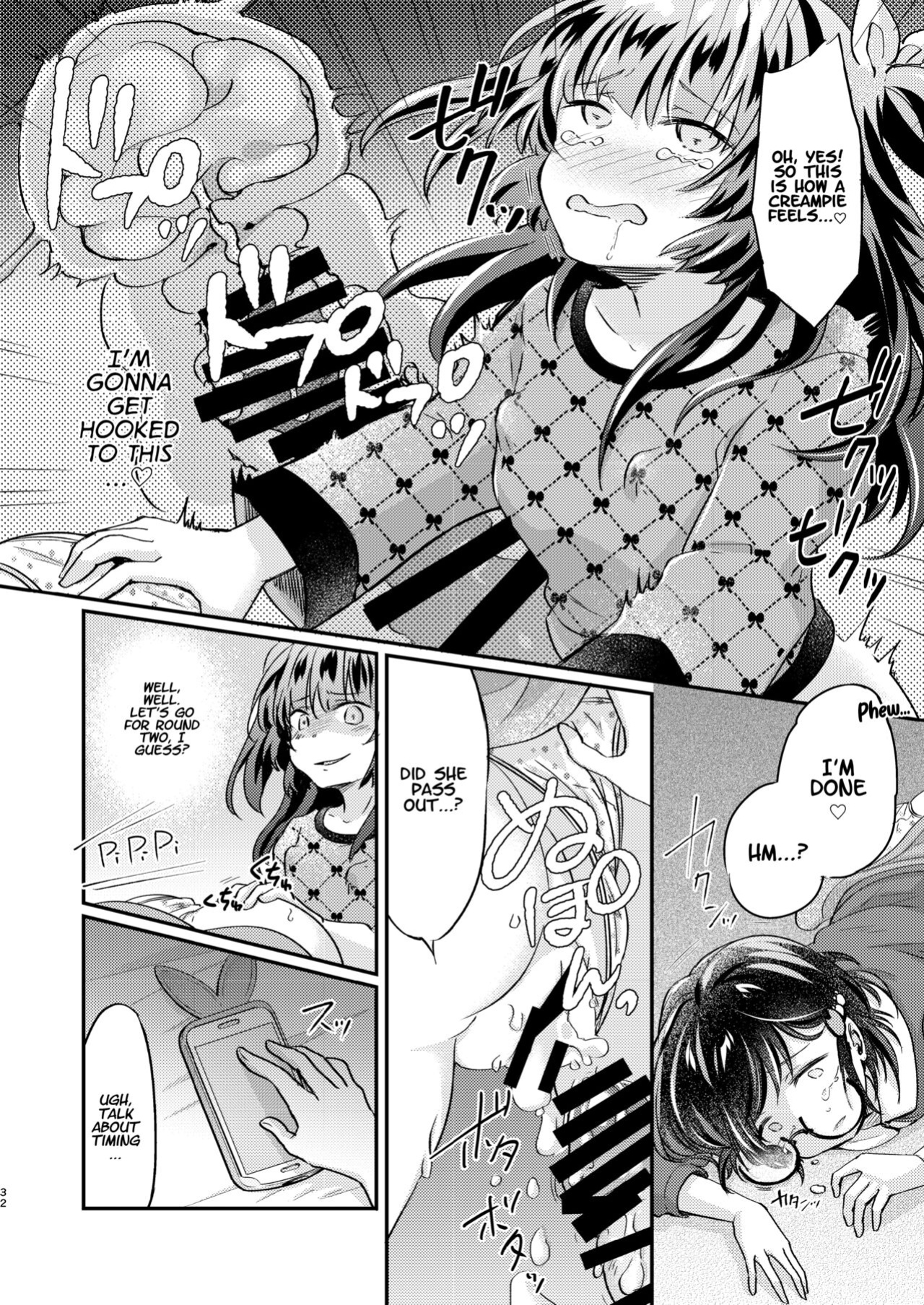[Ichigo Syrup (Koori)] Tsundere Imouto Inbou Kaizou Keikaku | Tsundere Little Sister Cock Modification Plan [Project Valvrein]