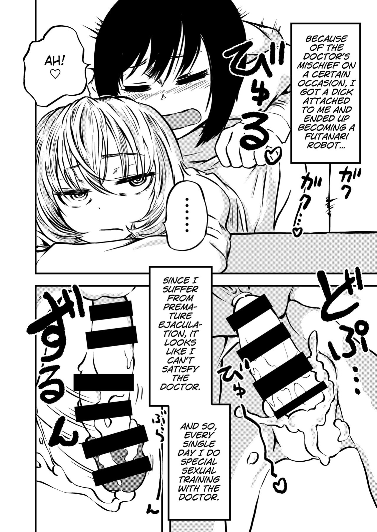 [Mikenekohanten (Sakamoto Kafka)] Ponkotsu Futa Robot Laboratory Z [MrBubbles]