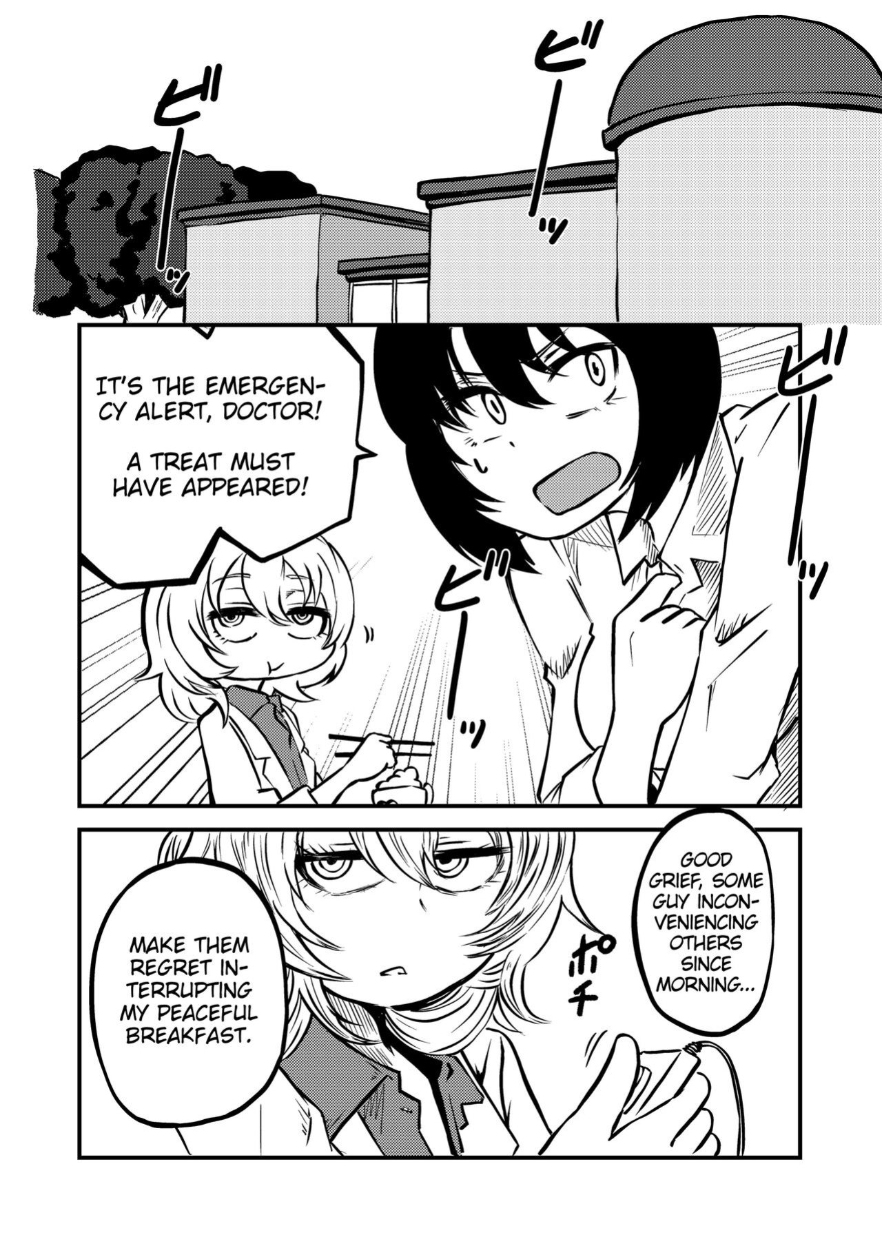[Mikenekohanten (Sakamoto Kafka)] Ponkotsu Futa Robot Laboratory Z [MrBubbles]