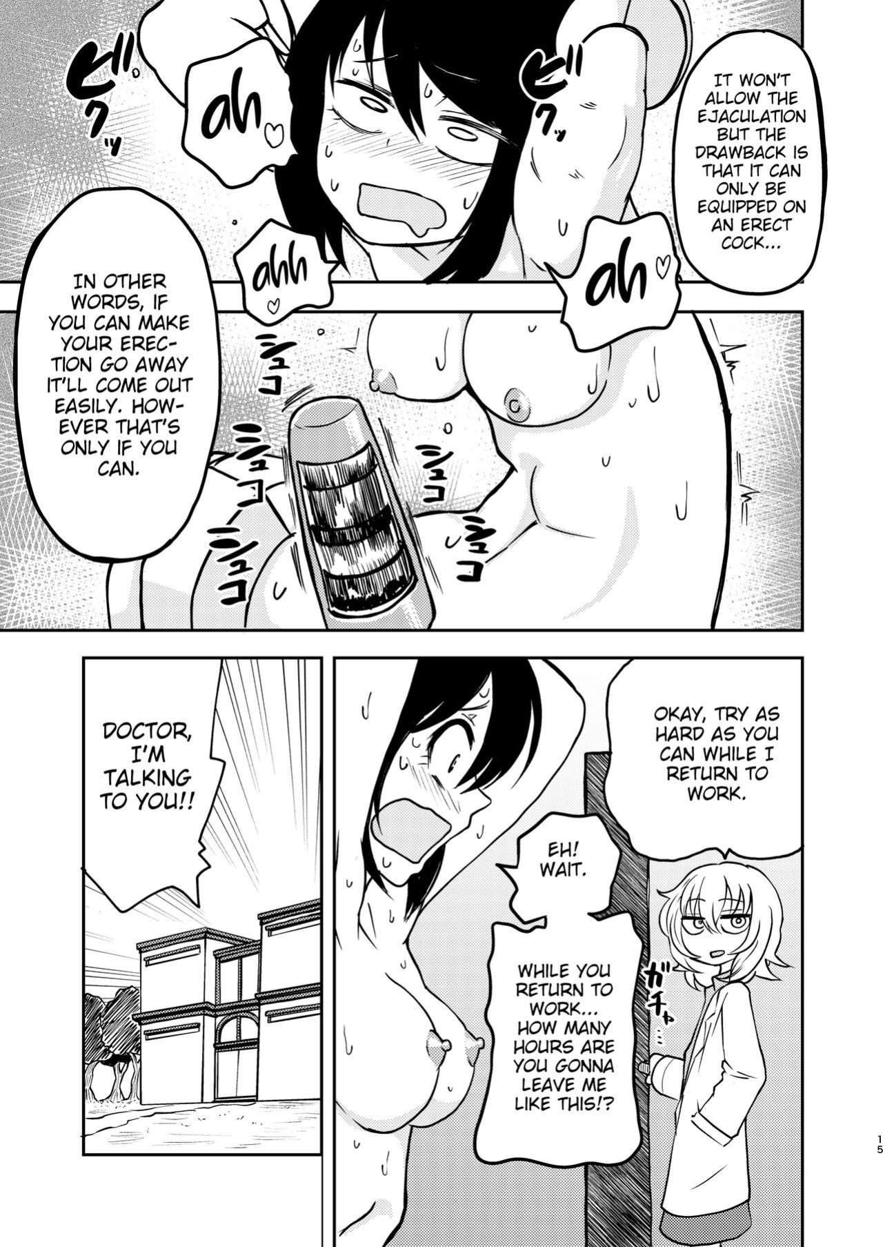 [Mikenekohanten (Sakamoto Kafka)] Ponkotsu Futa Robot Laboratory Σ [digital] [MrBubbles]
