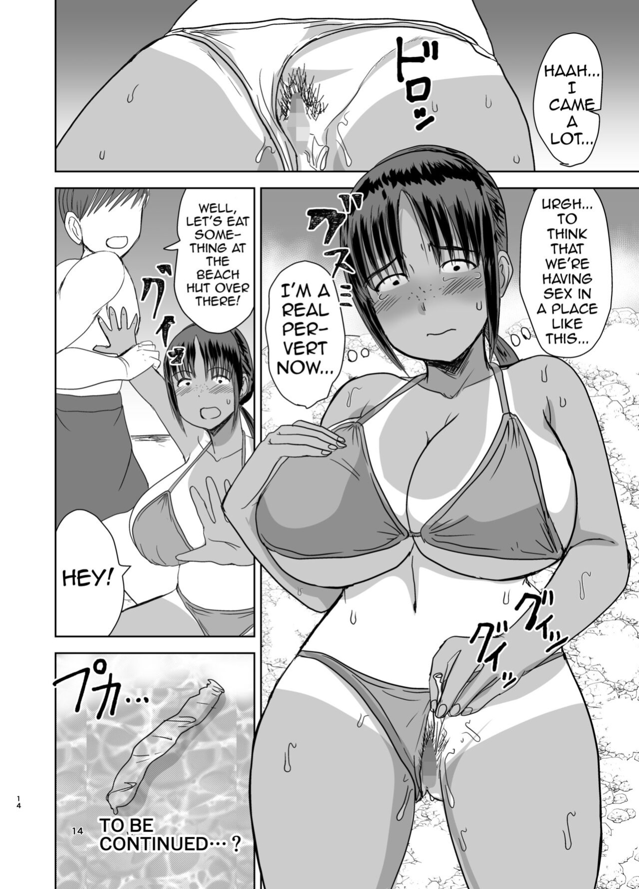 [Dokumushi Shokeitai (Kaneda Asao)] Mob-kao Bakunyuu no Dokyuusei o Ore no Iinari no Sefri ni Shiteyatta... 2 | I Made My Big Breasted Classmate With The Plain-Looking Face Into My Fuckbuddy... 2
