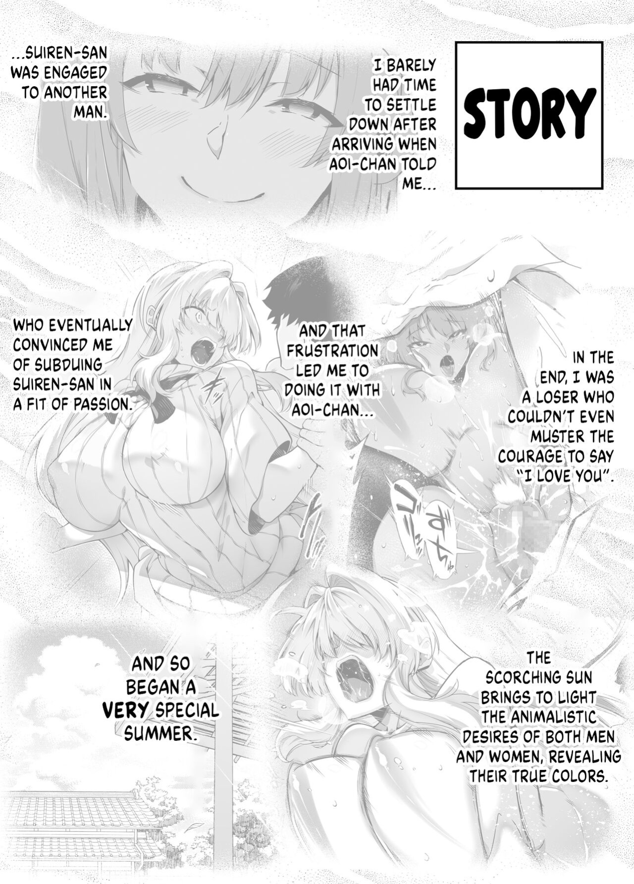 [Suiren no Yado (Asakawa)] Natsu no Yari Naoshi 3 -Inaka to Hanare to Bijin Shimai- [Shiromaru]