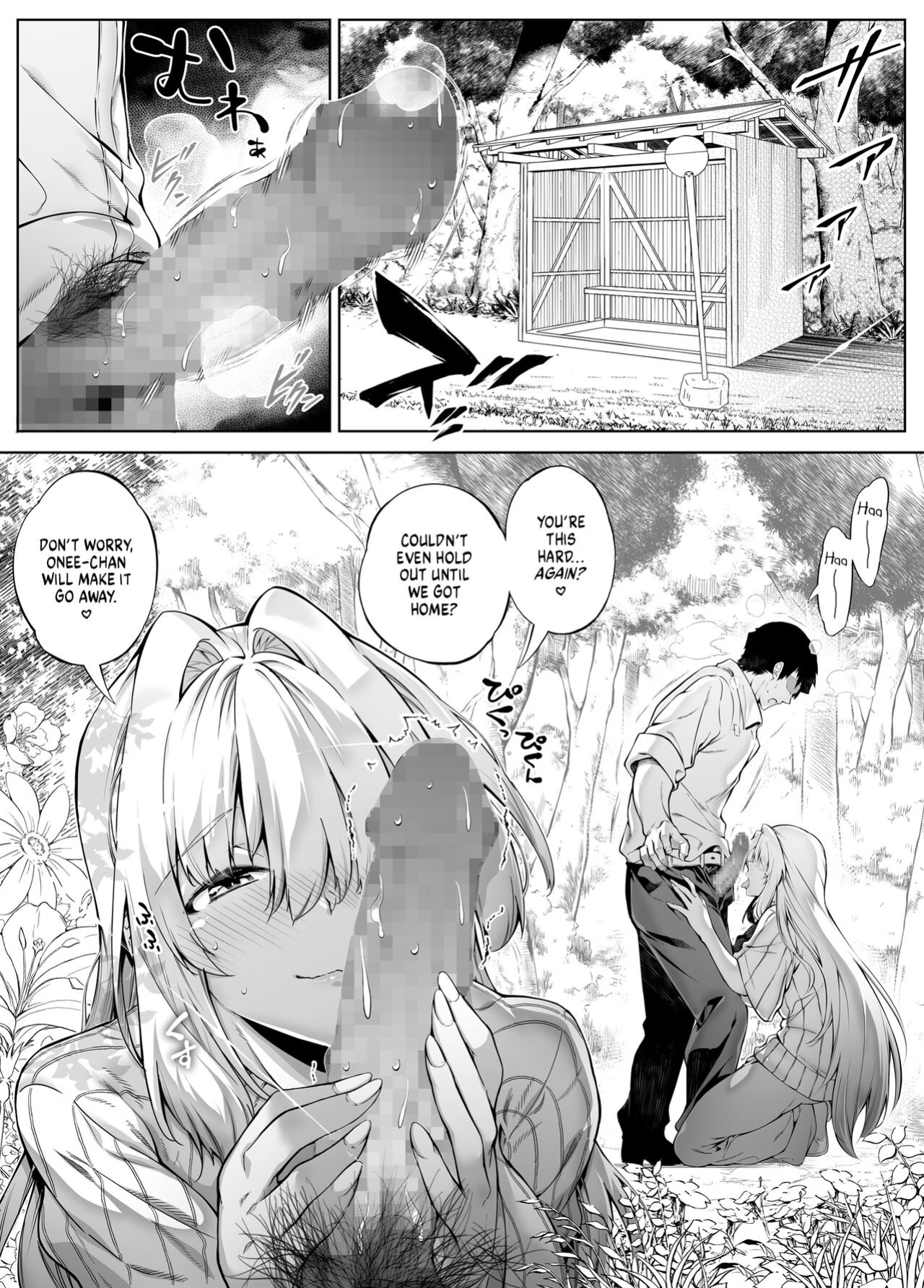 [Suiren no Yado (Asakawa)] Natsu no Yari Naoshi 3 -Inaka to Hanare to Bijin Shimai- [Shiromaru]